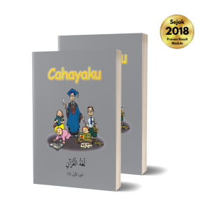 Set Buku Cahayaku Legacy Lughatul Qurani (Juz 1&2)