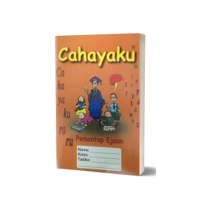 Buku Cahayaku Bahasa Melayu Pemantap Ejaan