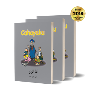 Koordinator | Set Buku Cahayaku Legacy Lughatul Qurani (Juz 1,2&3)